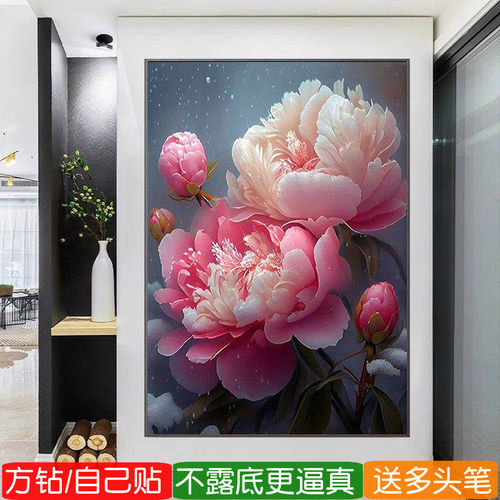 牡丹花钻石画方钻满钻点钻十字绣