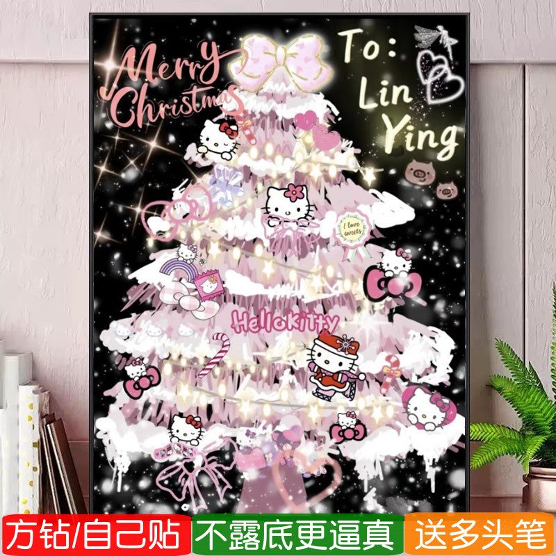 圣诞树钻石画方钻竖版满钻十字绣图片