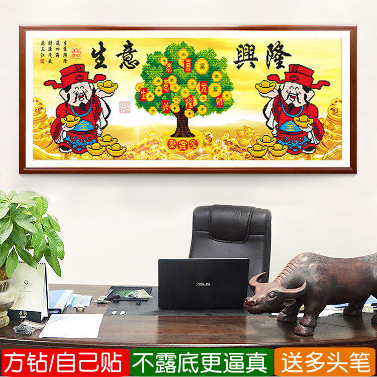 5d生意兴隆方钻钻石画满钻财神爷店铺摇钱树点粘贴钻十字绣砖石画