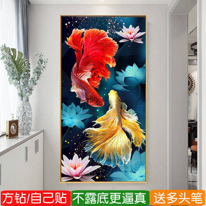 5d高级感方钻钻石画满钻招财锦鲤玄关竖版点钻十字绣风水鱼贴钻画