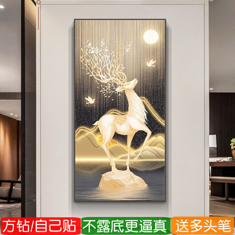 5d一鹿高升方钻钻石画2026新款满钻发财鹿玄关竖版点粘贴钻十字绣