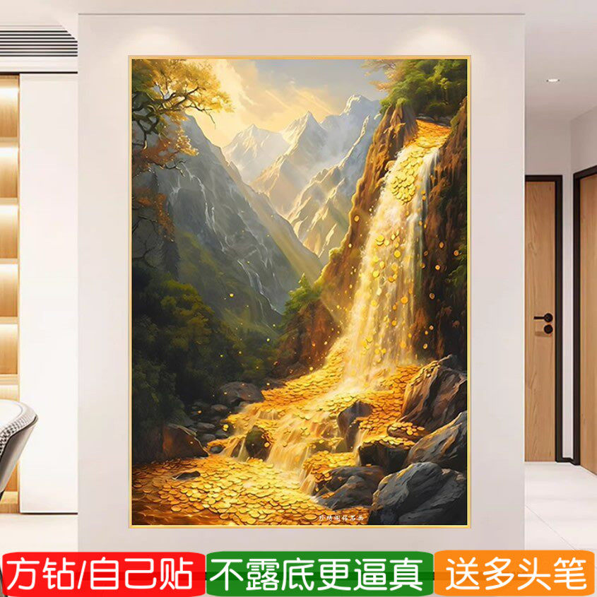5d黄金瀑布钻石画方钻满钻财源滚滚来砖粘贴钻十字绣客厅玄关竖版