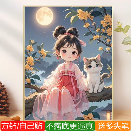 大唐小团子钻石画方钻满钻十字绣