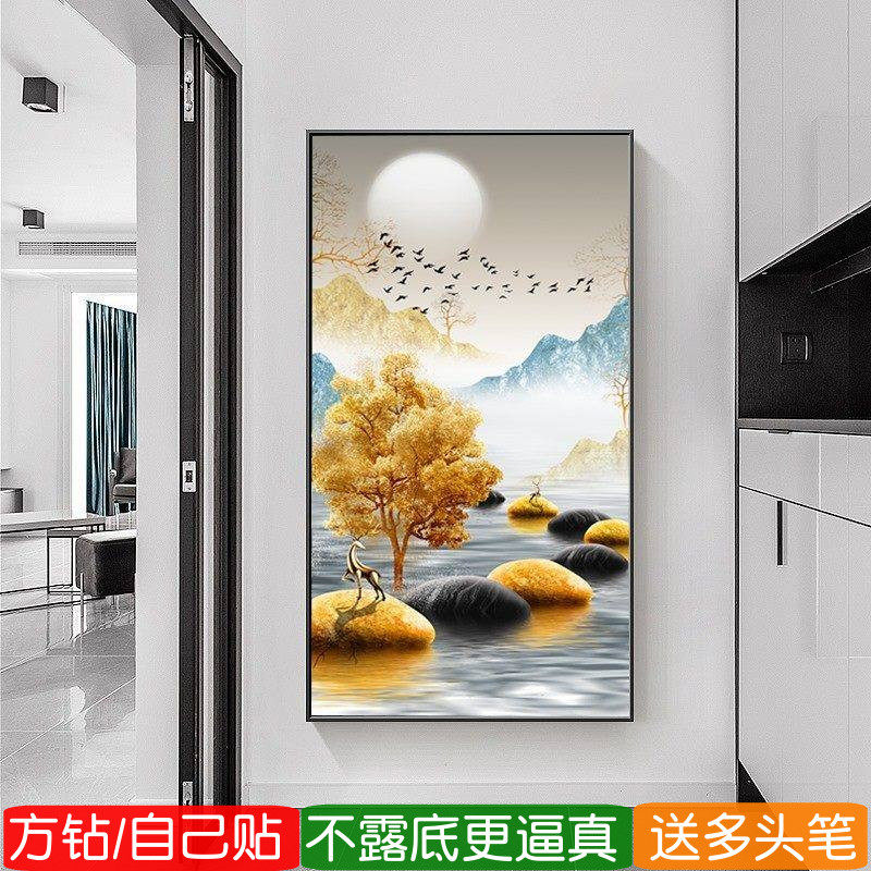 玄关竖版钻石画方钻满钻手工diy石来运转粘贴钻十字绣高级感山水