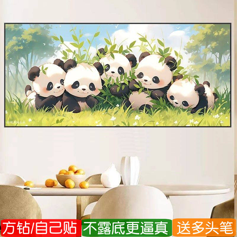 5d手工diy方钻钻石画满钻新款小熊猫儿童房点贴钻十字绣卡通动物