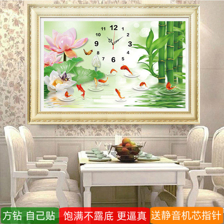 荷花九鱼图钟表方钻钻石画满钻新款竹报平安贴钻十字绣客厅点钻画