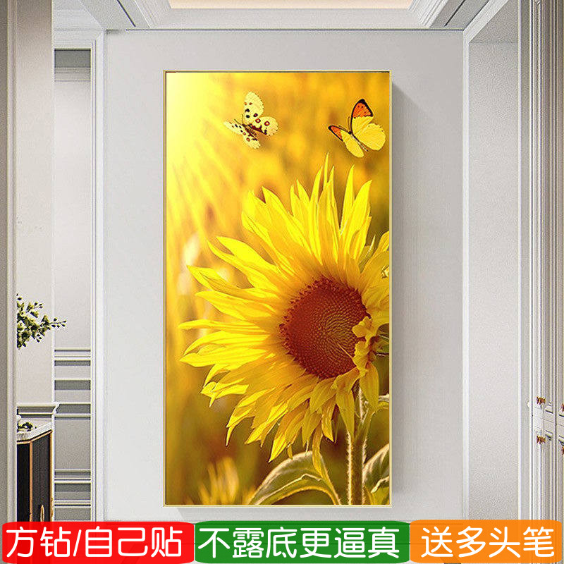 玄关竖版方钻钻石画2026新款满钻向日葵过道点钻十字绣花卉贴钻画