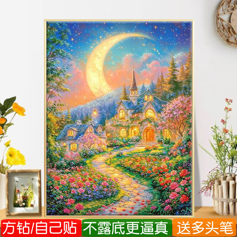 5d美丽欧式庄园钻石画方钻高颜值花园夜景点砖满贴十字绣风景客厅