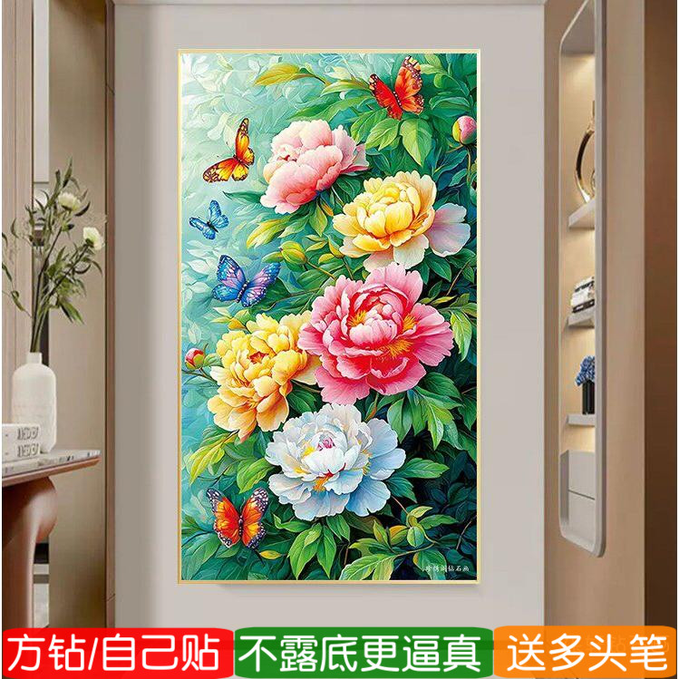 5d方钻钻石画5d满钻新款牡丹花开富贵高颜值玄关粘砖点贴钻十字绣