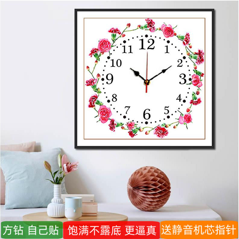 5d挂钟钻石画方钻满钻花卉卧室粘贴钻十字绣带钟表砖石画时钟客厅