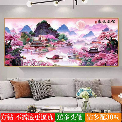 5d年轻人客厅钻石画方钻满钻紫气东来古风山水图粘贴砖十字绣新款