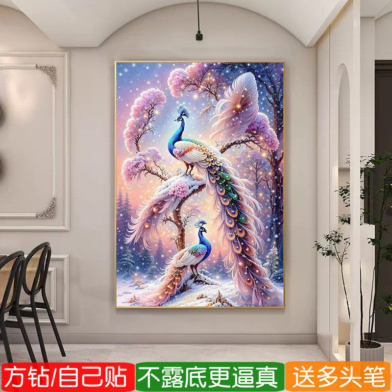 5d玄关正对门钻石画方钻满钻紫色孔雀开屏站粘点贴钻十字绣砖石秀