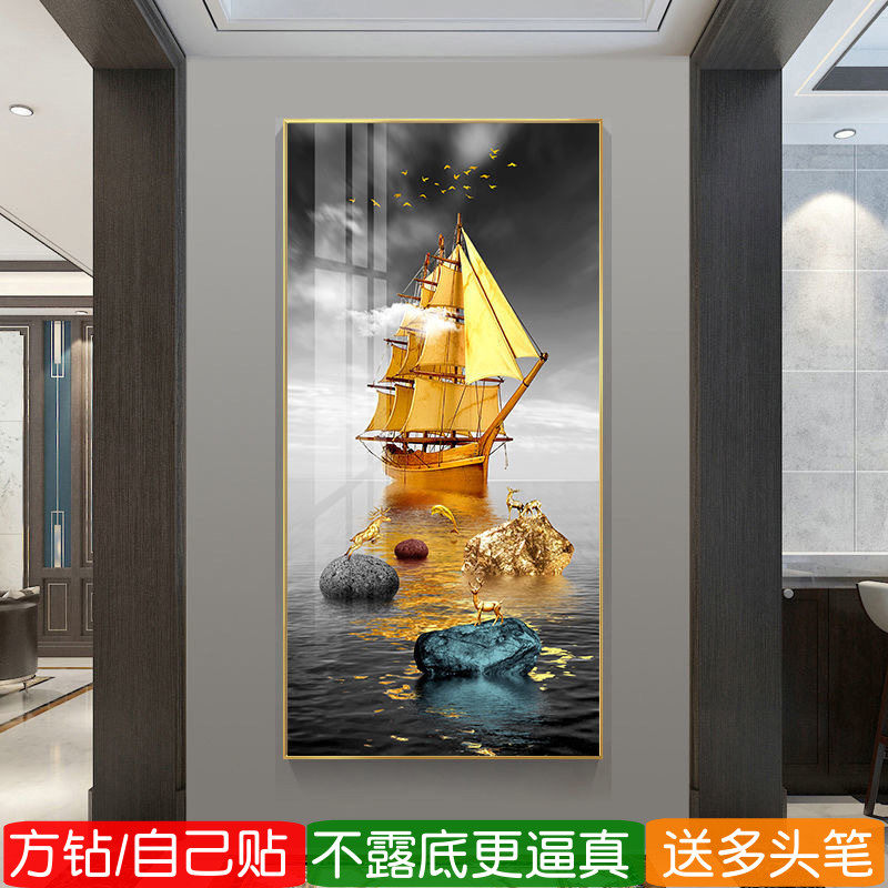 5d竖版玄关钻石画方钻满钻一帆风顺帆船点钻十字绣2026新款贴钻画