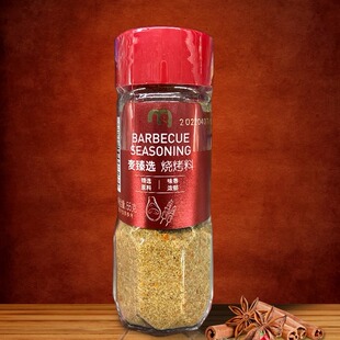 Berbecue 上海麦德龙代购 Seasonin chef BBQ调料 METRO 烧烤料55g