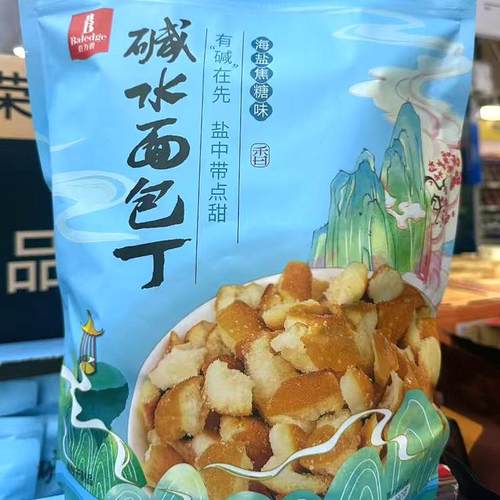 海盐焦糖味碱水面包丁面包干