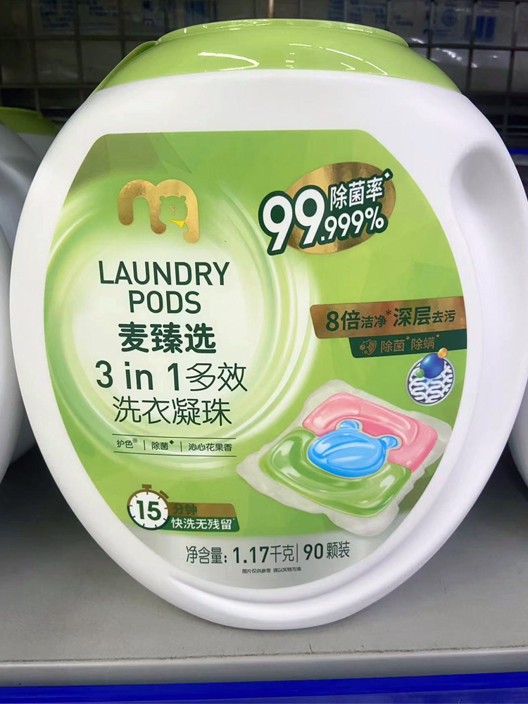 麦臻选3合1多效洗衣凝珠90颗