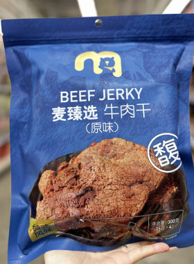 麦德龙麦臻选原味牛肉干300g