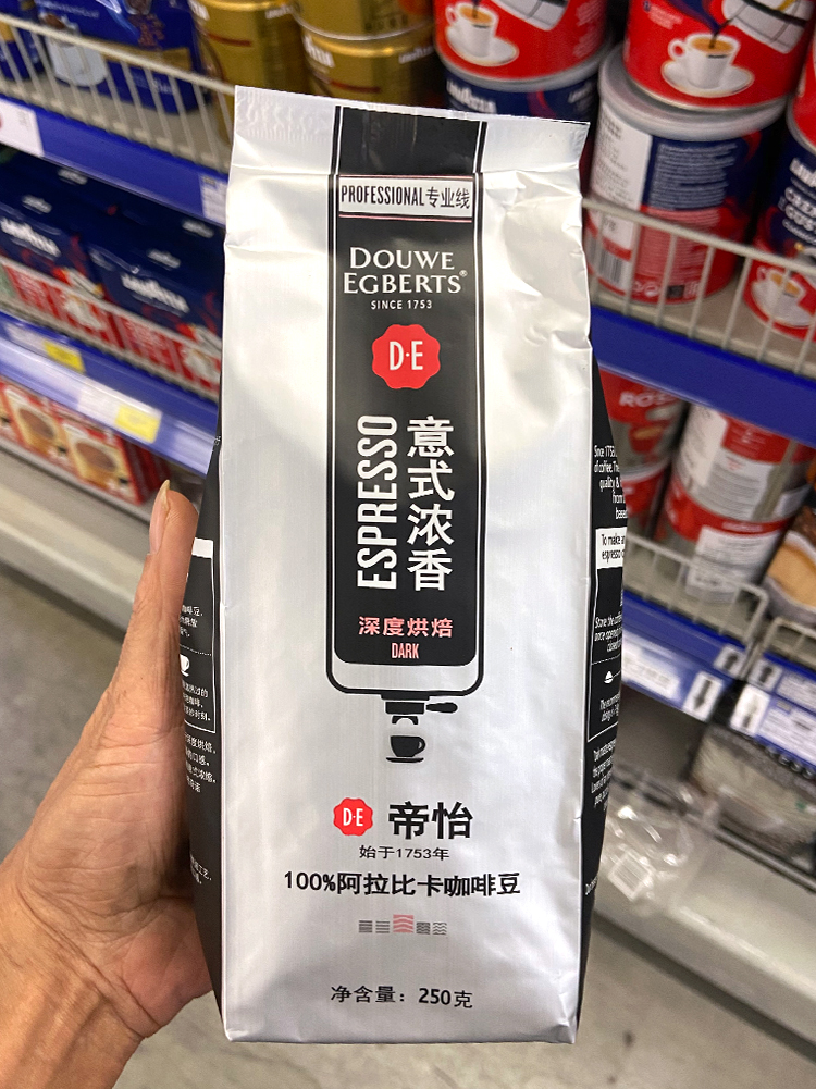 麦德龙代购 帝怡意式浓香咖啡豆 250g*2包深度烘培培炒浓香咖啡豆