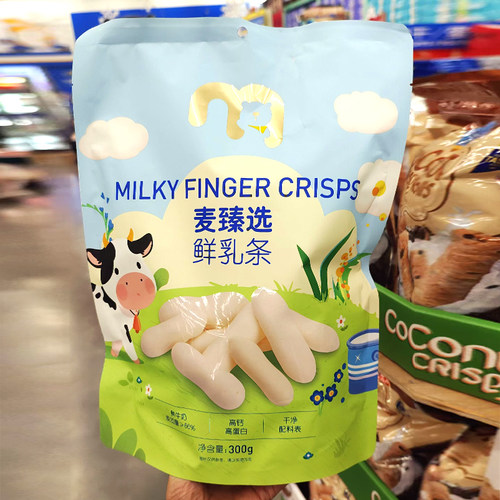 麦德龙超市麦臻选鲜乳条300g袋装奶棒奶干零食即食奶制品独立小包