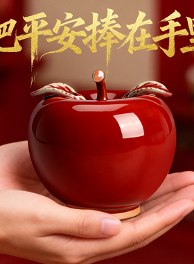 大号红色苹果家居装喜庆风陶瓷器