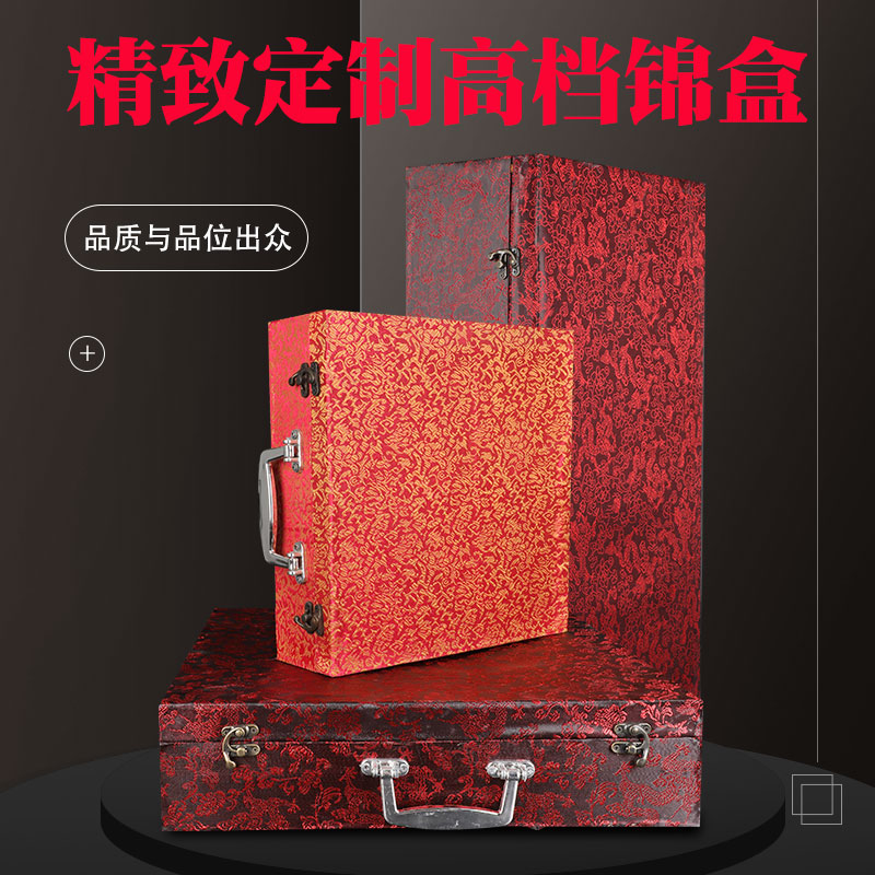 景德镇陶瓷花瓶锦盒挂盘装饰盘定制大小礼品盒看盘摆件高档包装盒