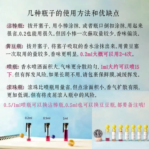 Chuanjiu Baoling Kyoto Avinion Потрясающий зеленый синий Sandald Witchi Miracle Miracle Timor № 2 образца духов.