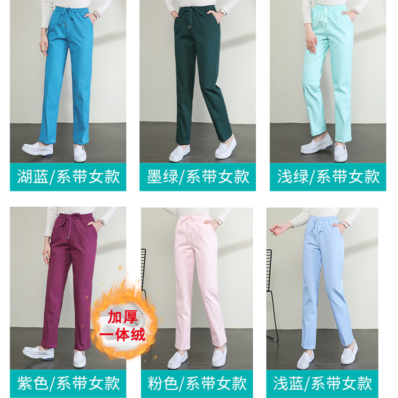 加绒护士裤冬男女加厚工作裤粉白蓝墨绿湖蓝松紧腰值夜班保暖裤