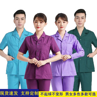 大码护士服男女分体套装牙科诊所医生工作服夏季护工家政服技师服