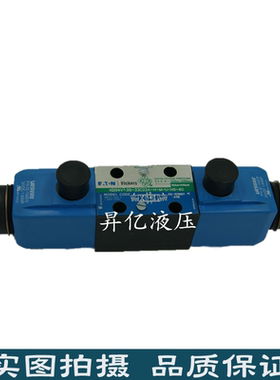 伊顿威格士VICKERS电磁阀DG4V-3-2C-M-U-H7-60 DG4V32CMUH760