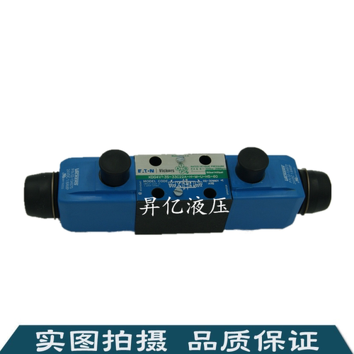 海天注塑机配件 电磁阀DG4V 3 2C M U H5 60 EN12 4