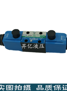 原装进口威格士VICKERS电磁阀DG4V-3-6C-M-U-D6-60 DG4V36CMUD660