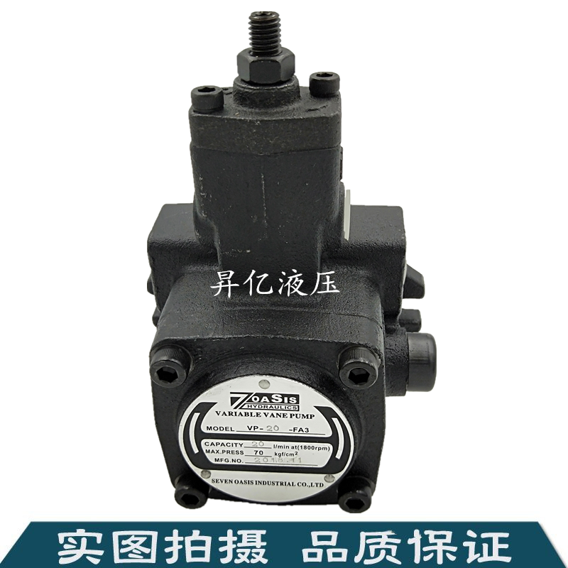 液压油泵台湾anson安颂变量叶片泵pvf-40-20/35/55/70-10/10s进口