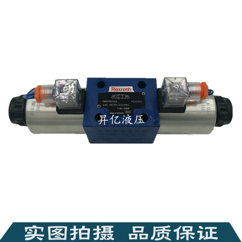 电磁换向阀4WE10E33/C