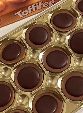 德国进口Toffifee榛子牛奶白巧克力夹心太妃糖 巧克力焦糖15颗/盒