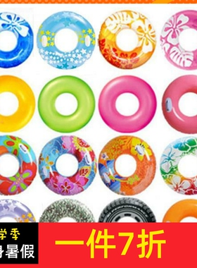 包邮送泵INTEX游泳圈浮圈泳圈59252.59258.59262.59251.59260