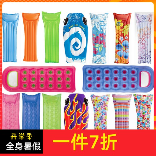 包邮送正品INTEX成人浮床