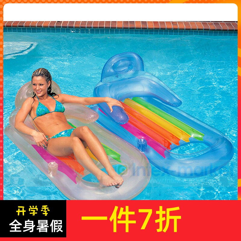 INTEX扶手靠背豪华躺椅草莓冰淇淋浮排充气浮床水床海滩垫58781