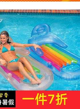 INTEX扶手靠背豪华躺椅草莓冰淇淋浮排充气浮床水床海滩垫58781