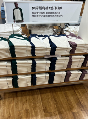 日单男女装休闲拼接色插肩袖T恤长袖美式上衣466721/473016