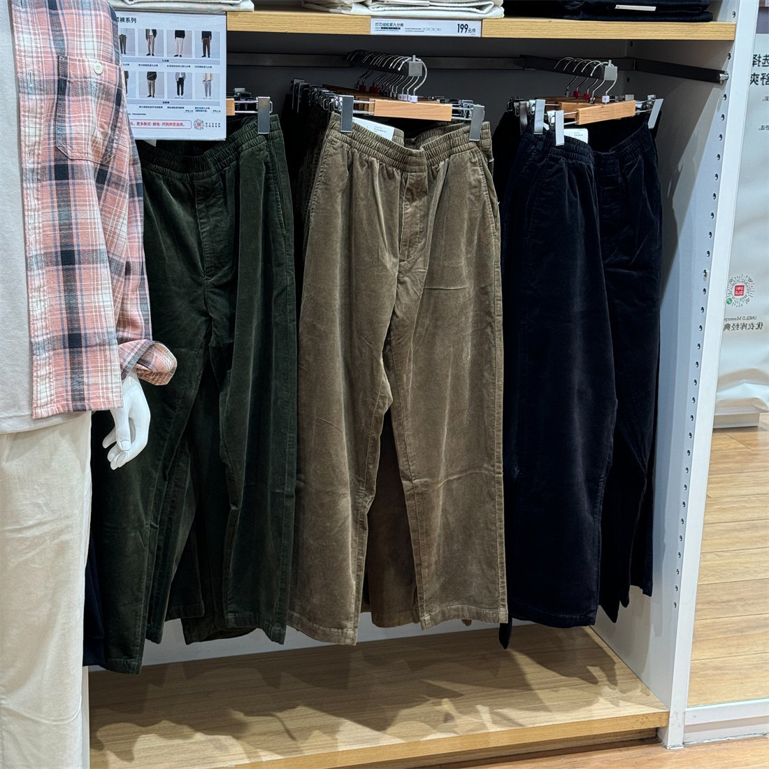 日单男女秋季灯芯绒长裤松紧腰九分裤休闲百搭裤471279/479137,男装,休闲裤,淘宝优惠券,粉丝福利购,淘宝优惠卷