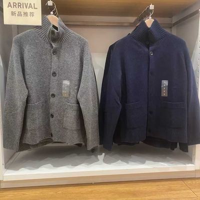 男女装舒芙蕾针织开衫毛衣毛衫休闲百搭外套秋季新款480023