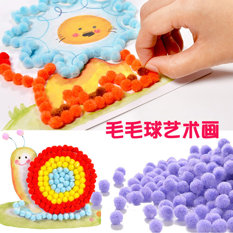 儿童手工制作材料包diy3d粘贴立体画毛毛球艺术画幼儿园创意玩具