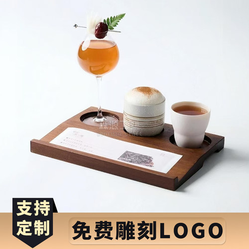 咖啡店吧台三孔木托盘一豆三喝一茶三喝托盘combo咖啡木托盘实木