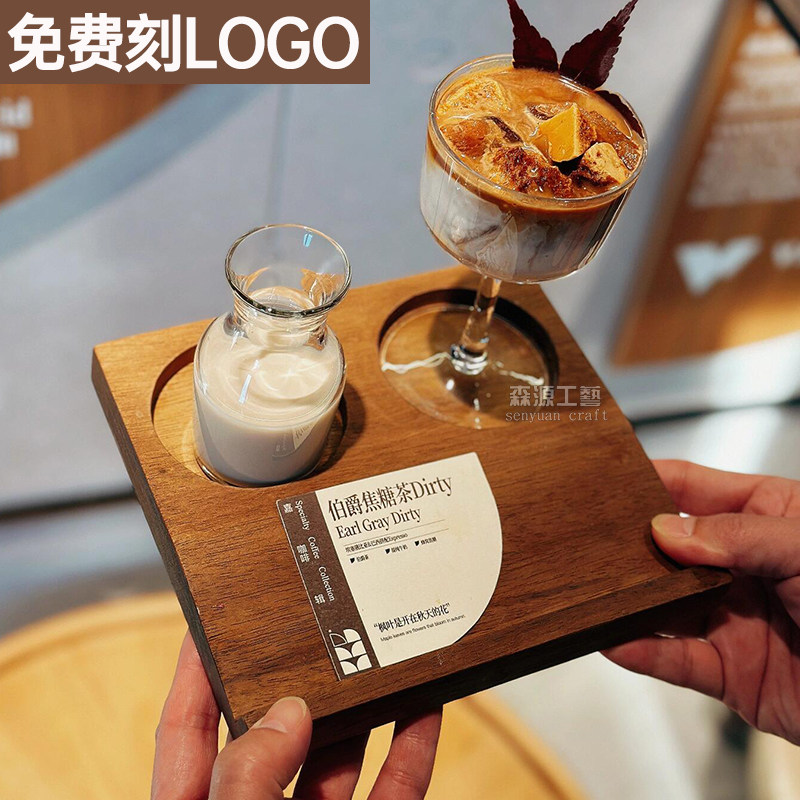 combo杯托饮品杯垫网红咖啡店实木一豆两喝托盘商用咖啡试饮木托图片
