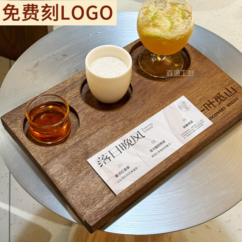 一豆三喝咖啡杯托品鉴托盘清酒杯托3孔插卡杯垫木质手冲咖啡托盘