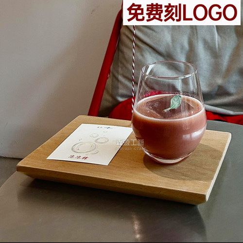 简约款平面一豆两喝托盘定制原木咖啡托盘combo木托甜品杯垫木质