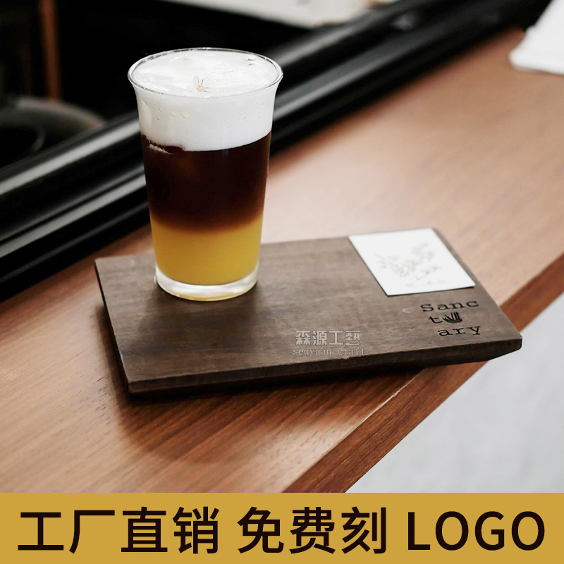 combo托盘定制实木杯垫咖啡豆插卡展示架咖啡杯套餐比赛咖啡托盘