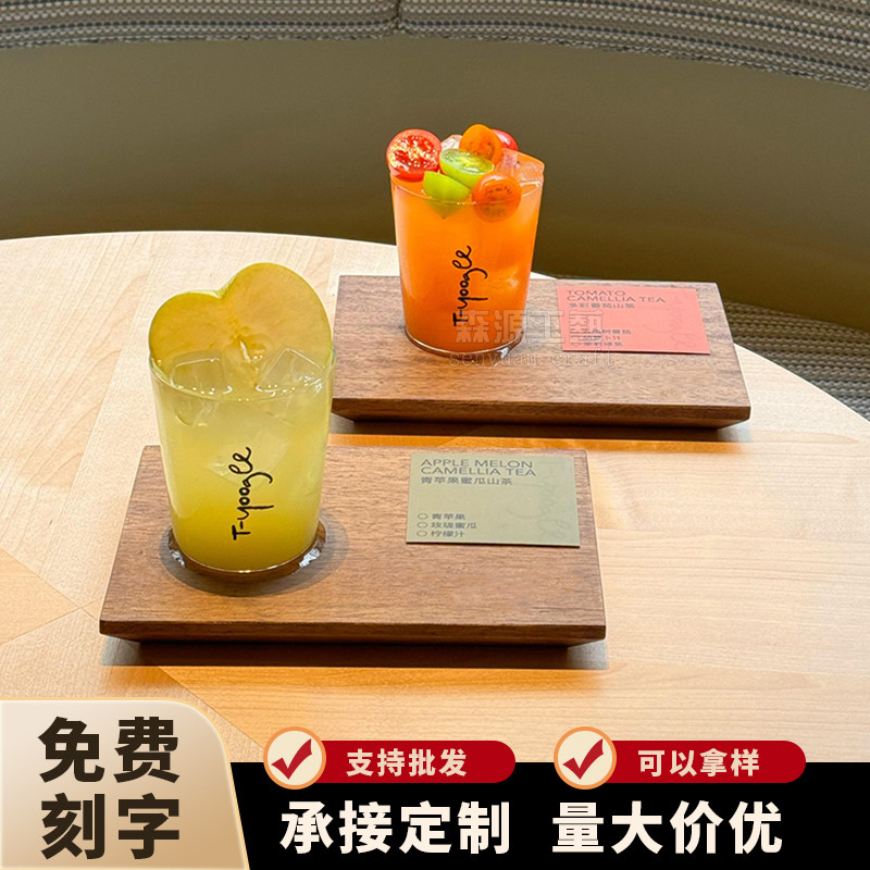 网红咖啡平面款杯托一豆两喝木托盘商用拿铁对杯托盘咖啡特调试饮图片
