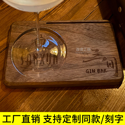 手冲咖啡杯托盘单杯咖啡杯垫木质咖啡店出品托实木拿铁coffee杯垫