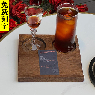 精品咖啡馆商用实木托盘胡桃木出餐盘手冲特调combo一豆两喝杯垫